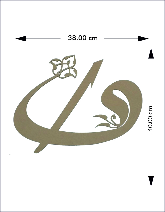 Ahşap Birleşik Elif Vav Set (Küçük Boy) Duvar Süsü